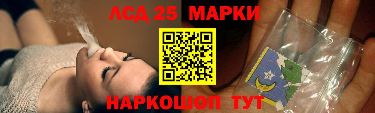 Лсд 25 экстази ecstasy  LSD-25 экстази кислота  Котлас  Вход с VPN 