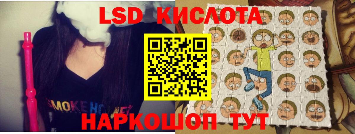 LSD-25 экстази ecstasy Котлас