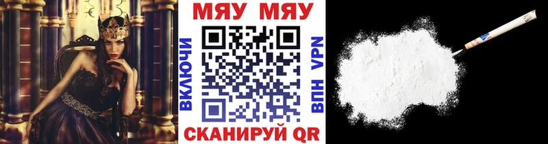 Меф mephedrone Котлас