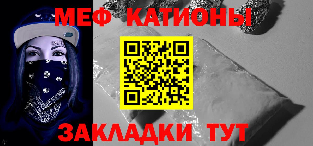 Меф 4 MMC  Вход с VPN  Меф  Котлас 