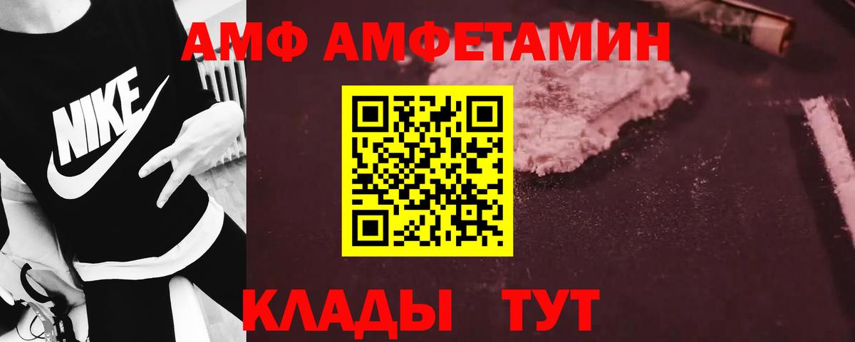 Метамфетамин  Вход с VPN  МЕТАМФЕТАМИН Декстрометамфетамин 99.9%  Котлас  МЕТАМФЕТАМИН Декстрометамфетамин 99.9% 