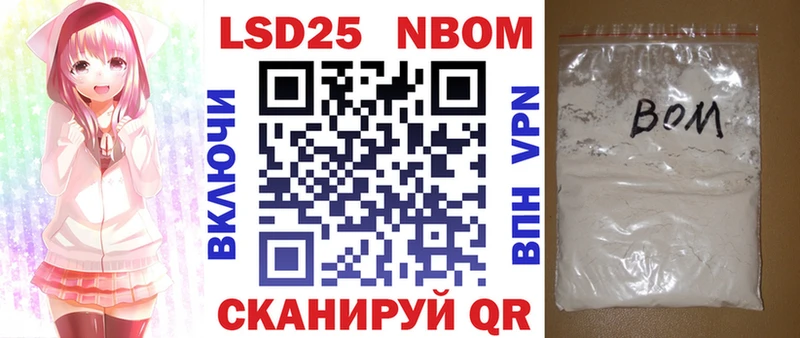 Наркотические марки 1,8мг блэк спрут рабочий сайт Котлас где купить