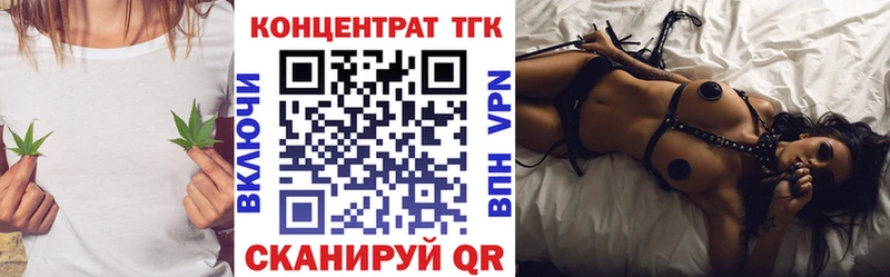Дистиллят ТГК THC oil  Котлас 