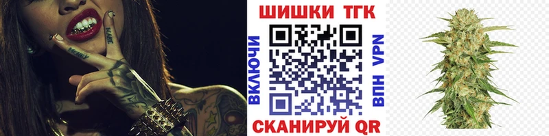 наркотики  Котлас  Конопля THC 21% 