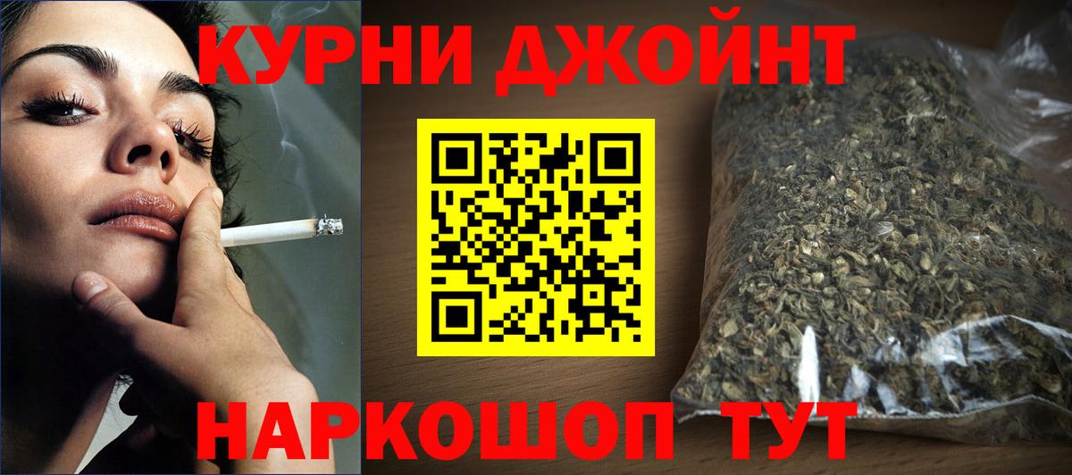 Конопля THC 21%  МАРИХУАНА индика  Котлас  Марихуана индика  Вход с VPN 