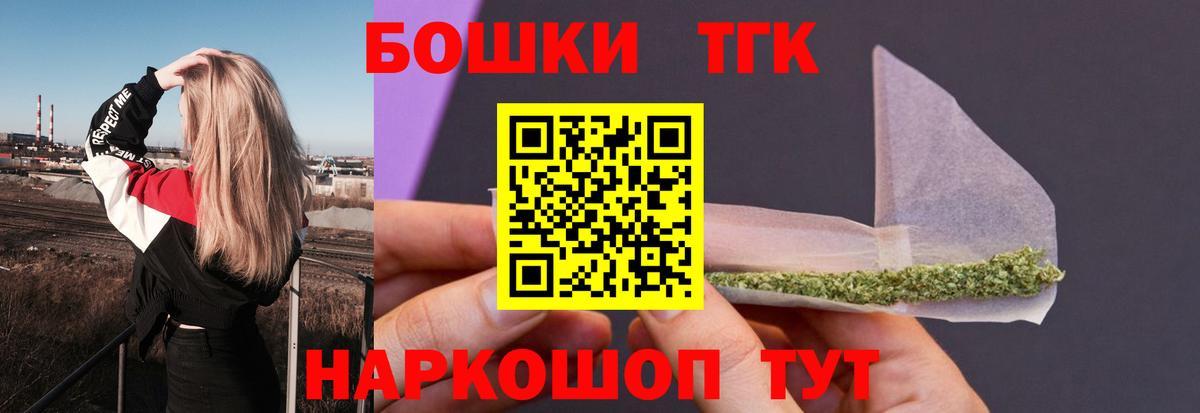 Бошки марихуана Ganja Котлас